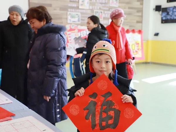 新年喜乐会